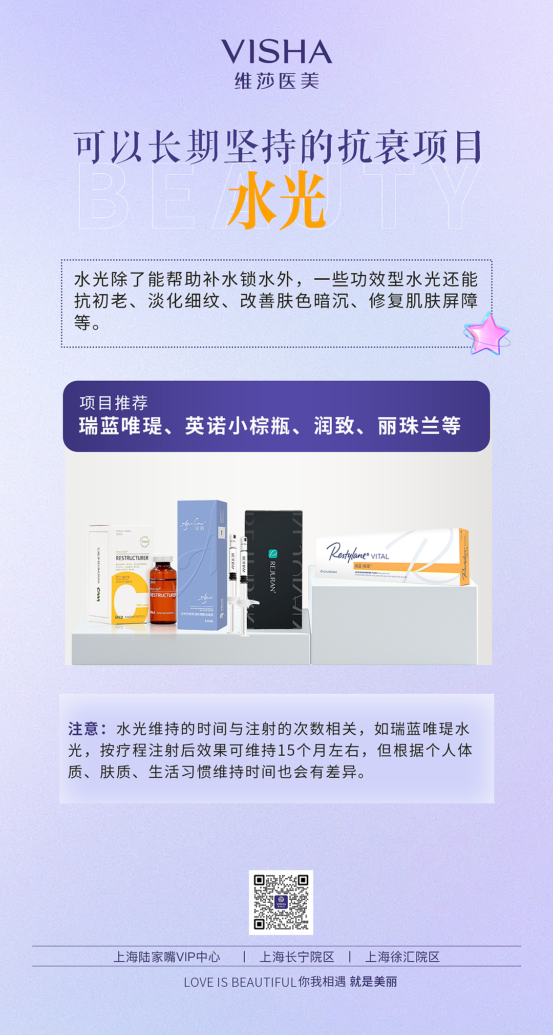 科普（图ZMzM2NjAzNzg4） - 宣传物料 - 站酷设计师消逝的阿耿原创素材 - 站酷ZCOOL
