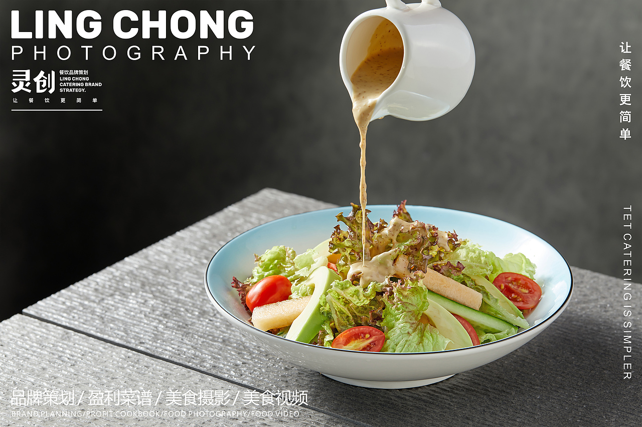 美食摄影 | 腾龙盛宴 · 灵创美食摄影(图ZMzI5OTM4NDg0) - 美食摄影 - 站酷设计师灵创餐饮品牌策划原创素材 - 站酷ZCOOL