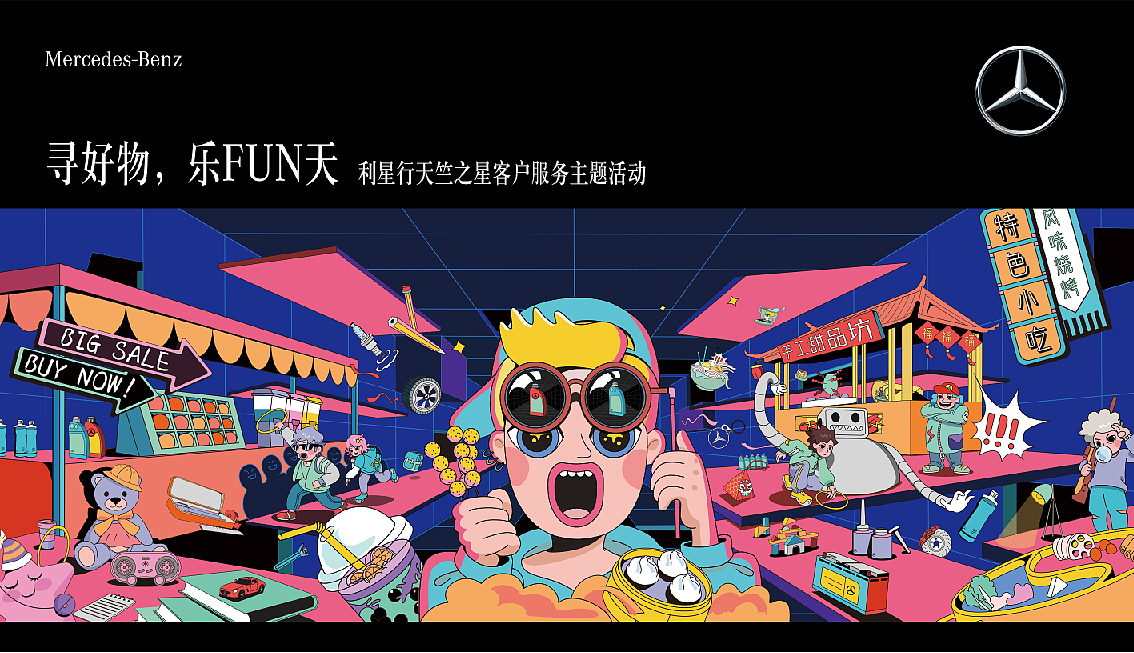 汽车活动（图ZMjk3ODc4ODg0） - 宣传物料 - 站酷设计师熊没六原创素材 - 站酷ZCOOL