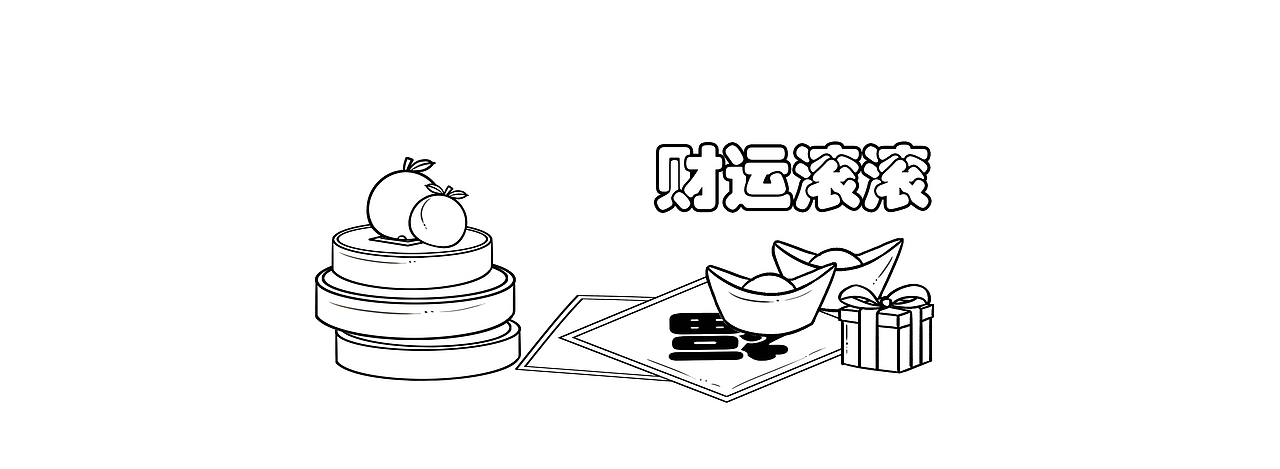 2023兔年新年插画（图ZMzI3MDQwMTY4） - 商业插画 - 站酷设计师Shi_qi_原创素材 - 站酷ZCOOL