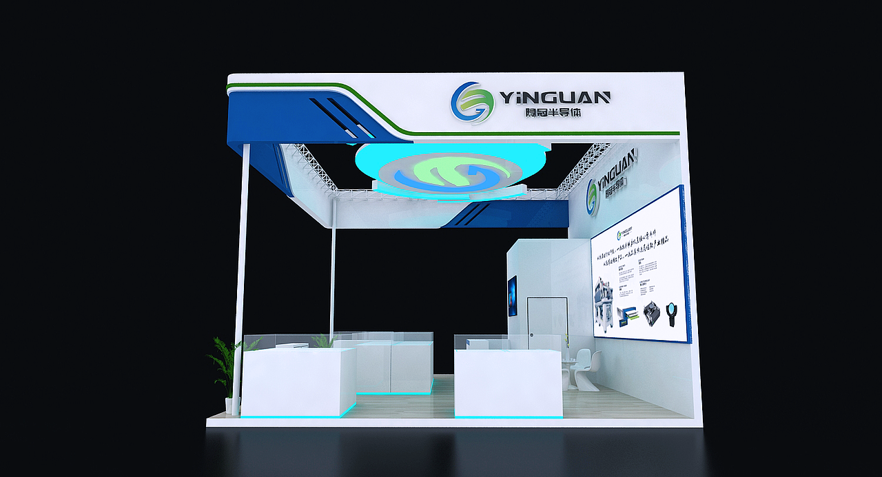 深圳半导体展位