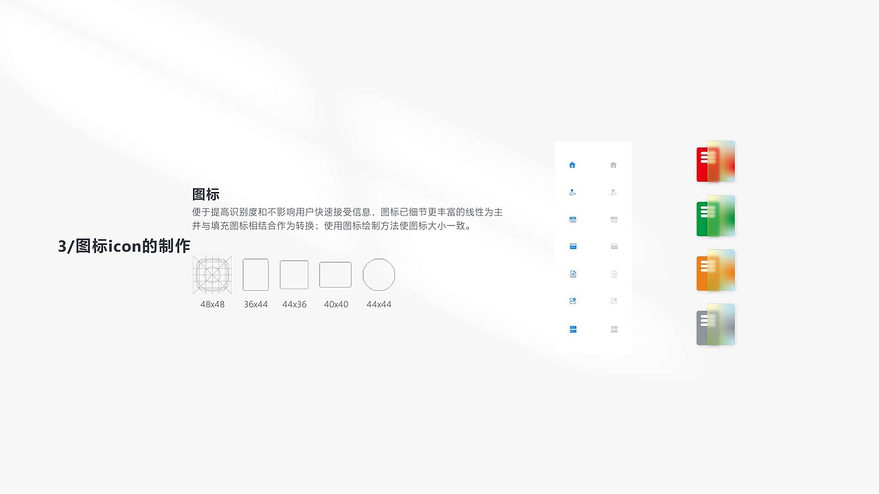 B端物联网系统（图ZMjk4MjAyMzc2） - 其他UI - 站酷设计师seaDG原创素材 - 站酷ZCOOL
