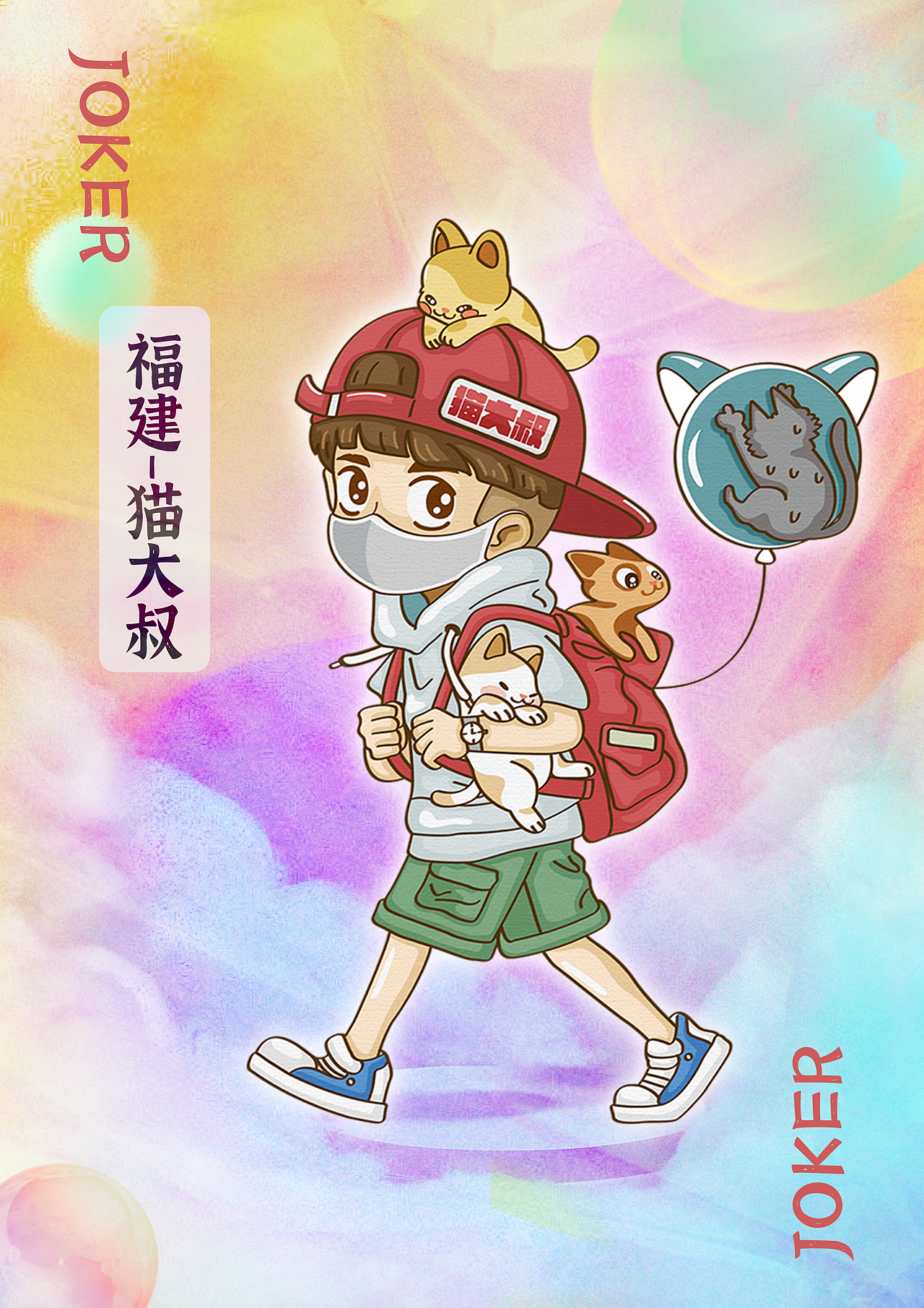 《幼稚园艺六一合照》（图ZMzAzMTg3NjI4） - 创作习作 - 站酷设计师幼稚园艺原创素材 - 站酷ZCOOL