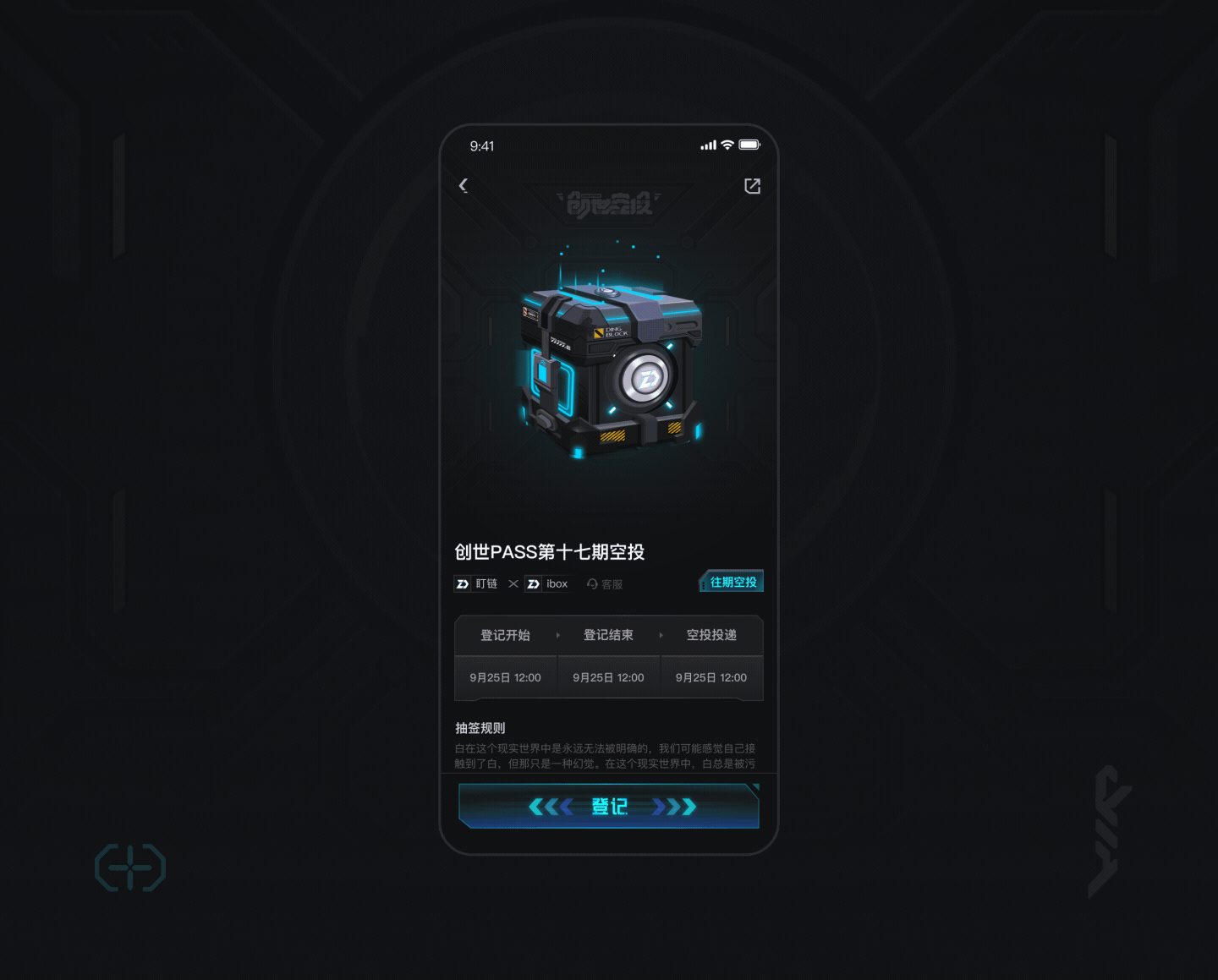 2022·界面动效·作品集（图ZMzI4OTkwMzQ0） - APP界面 - 站酷设计师远野Tono原创素材 - 站酷ZCOOL