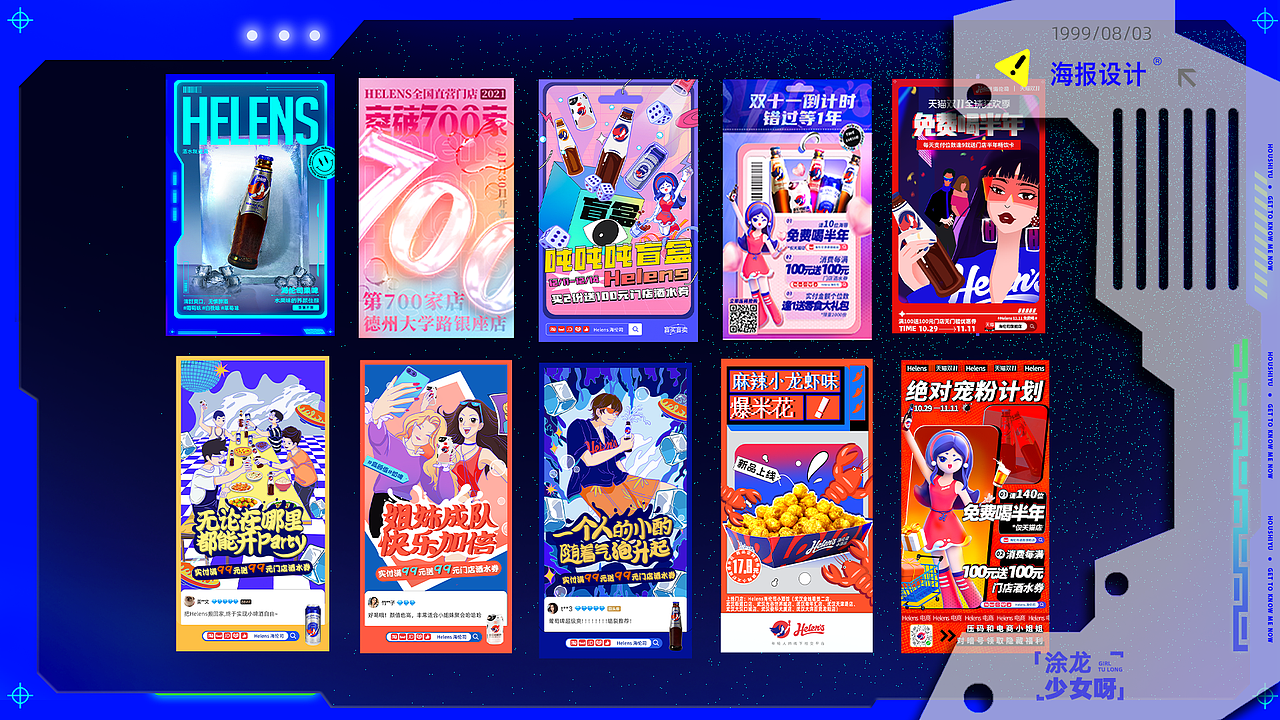 简历作品集（图ZMzAxNzc3NDY0） - 其他平面 - 站酷设计师涂龙少女原创素材 - 站酷ZCOOL