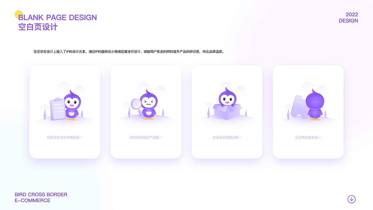 2022 个人作品集（图ZMzEwOTMxMzMy） - APP界面 - 站酷设计师八月月.原创素材 - 站酷ZCOOL