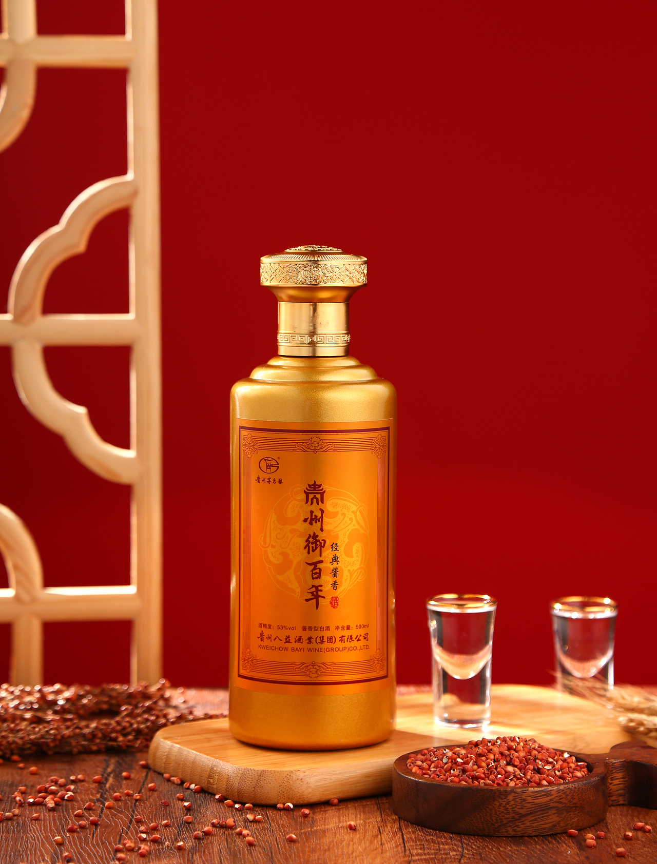 白酒拍摄|电商设计|郑州图牛设计|商业摄影|产品拍摄