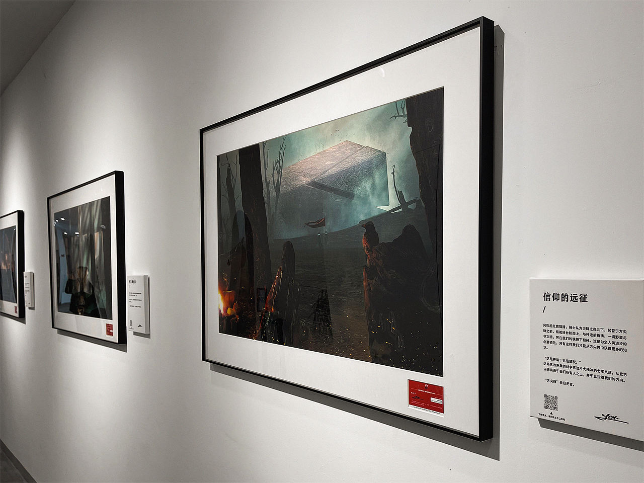 欢迎来到我的概念艺术个展“异度旅途”！（图ZMzM4MzE2NTA0） - 展陈设计 - 站酷设计师Cloud2046原创素材 - 站酷ZCOOL