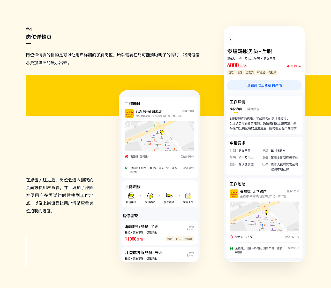 【作品集】2021-2022 部分UI作品集（图ZMzM4NzE0OTUy） - 其他UI - 站酷设计师Design_YiQiu原创素材 - 站酷ZCOOL