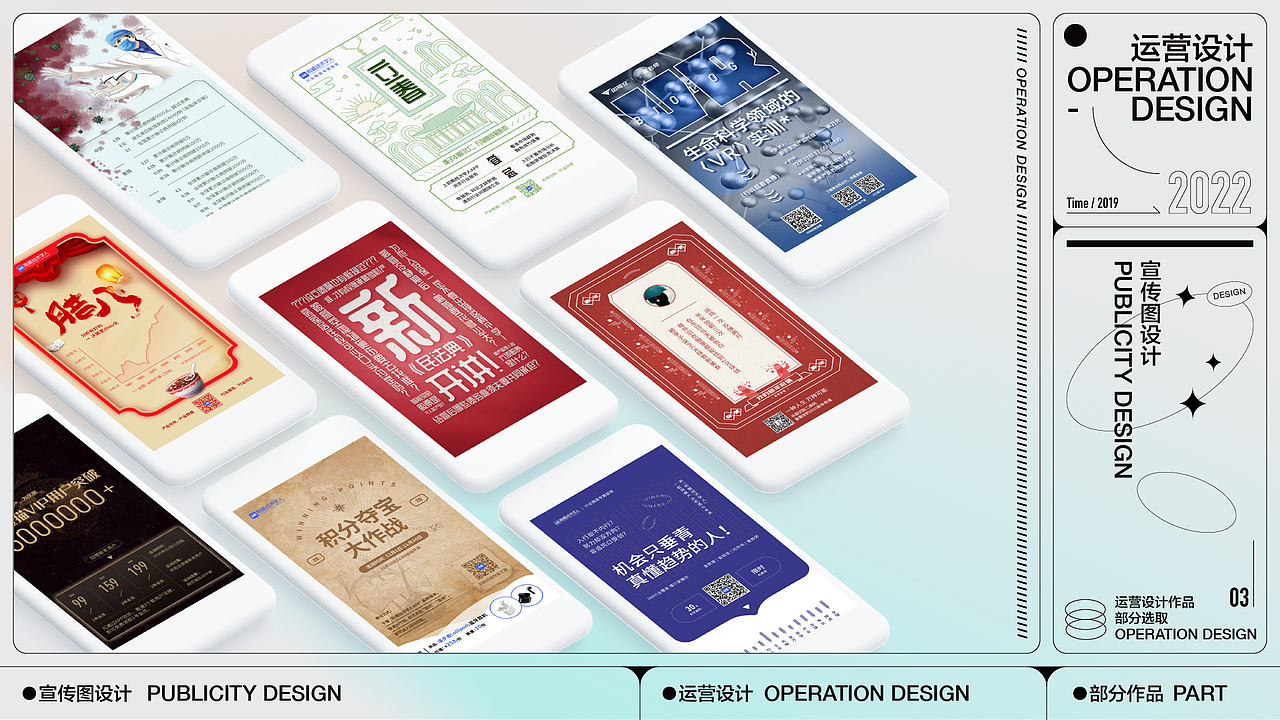 视觉设计作品集·2022（图ZMzMyMjQ1MjQ0） - APP界面 - 站酷设计师经过设计原创素材 - 站酷ZCOOL