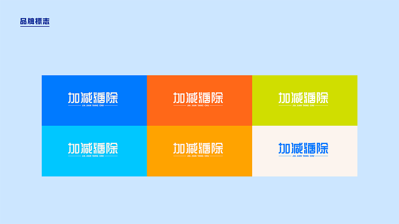 加减糖除 X 年轻灵动 | 土星月饼你的脑洞略大于元宇宙（图ZMzIyNjAwOTM2） - 品牌 - 站酷设计师年轻灵动原创素材 - 站酷ZCOOL