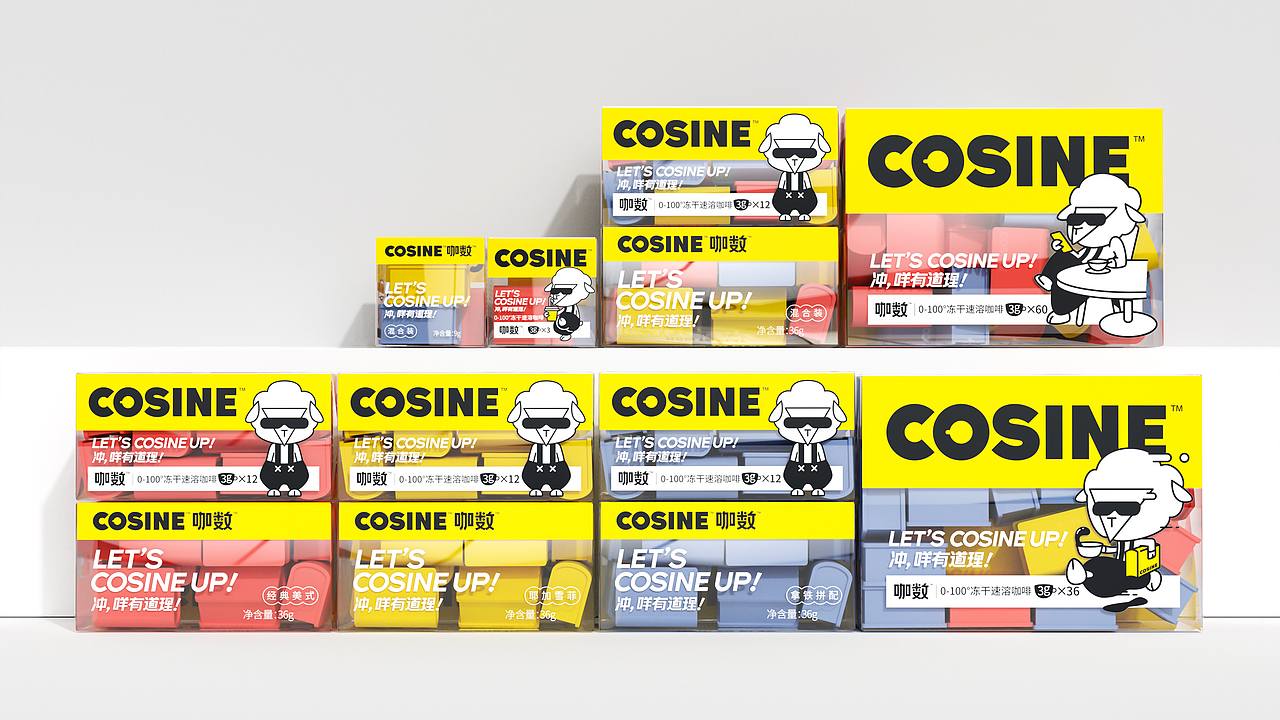 想成为新咖饮独角兽，咖数应该如何做？（图ZMzA1NzYwMzM2） - 品牌 - 站酷设计师蓝色盛火原创素材 - 站酷ZCOOL