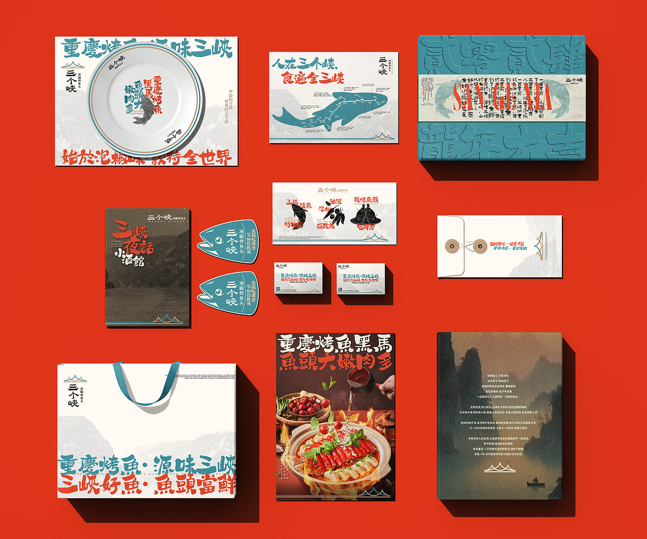 三个峡泡椒烤鱼头-品牌设计（图ZMzU5ODI4OTQ4） - 品牌 - 站酷设计师Bbbbbbbron原创素材 - 站酷ZCOOL