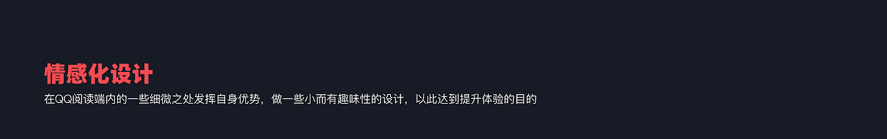 QQ阅读-小Q（小结二）（图ZMzA4NzU4ODcy） - 人物/生物 - 站酷设计师进击的大宇原创素材 - 站酷ZCOOL