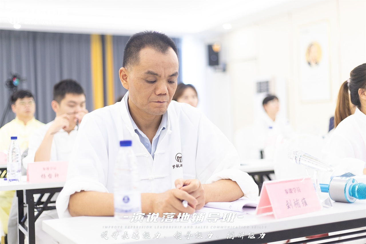 《演说落地辅导班》8月19-21日|第一天（图ZMzQ4Nzk4MzI0） - 人像摄影 - 站酷设计师梦航集团原创素材 - 站酷ZCOOL