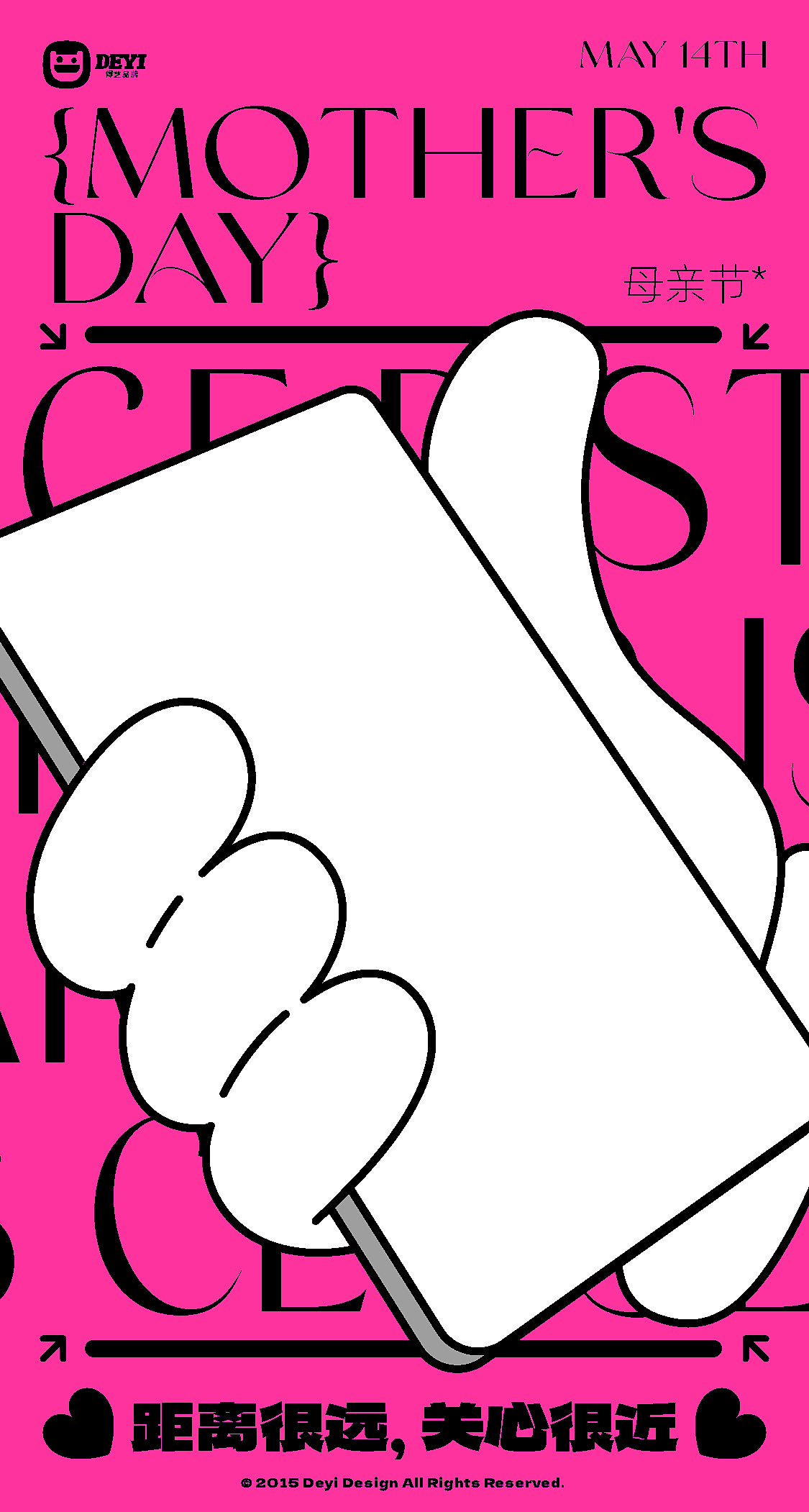 母亲节动态海报