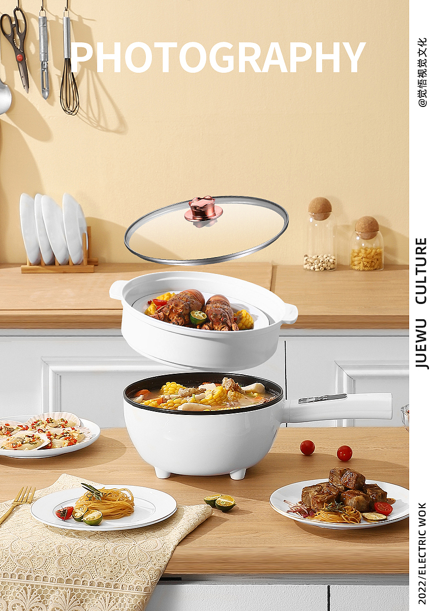 电炒锅拍摄（图ZMzEyMjIzMDA4） - 产品摄影 - 站酷设计师觉悟视觉概念原创素材 - 站酷ZCOOL