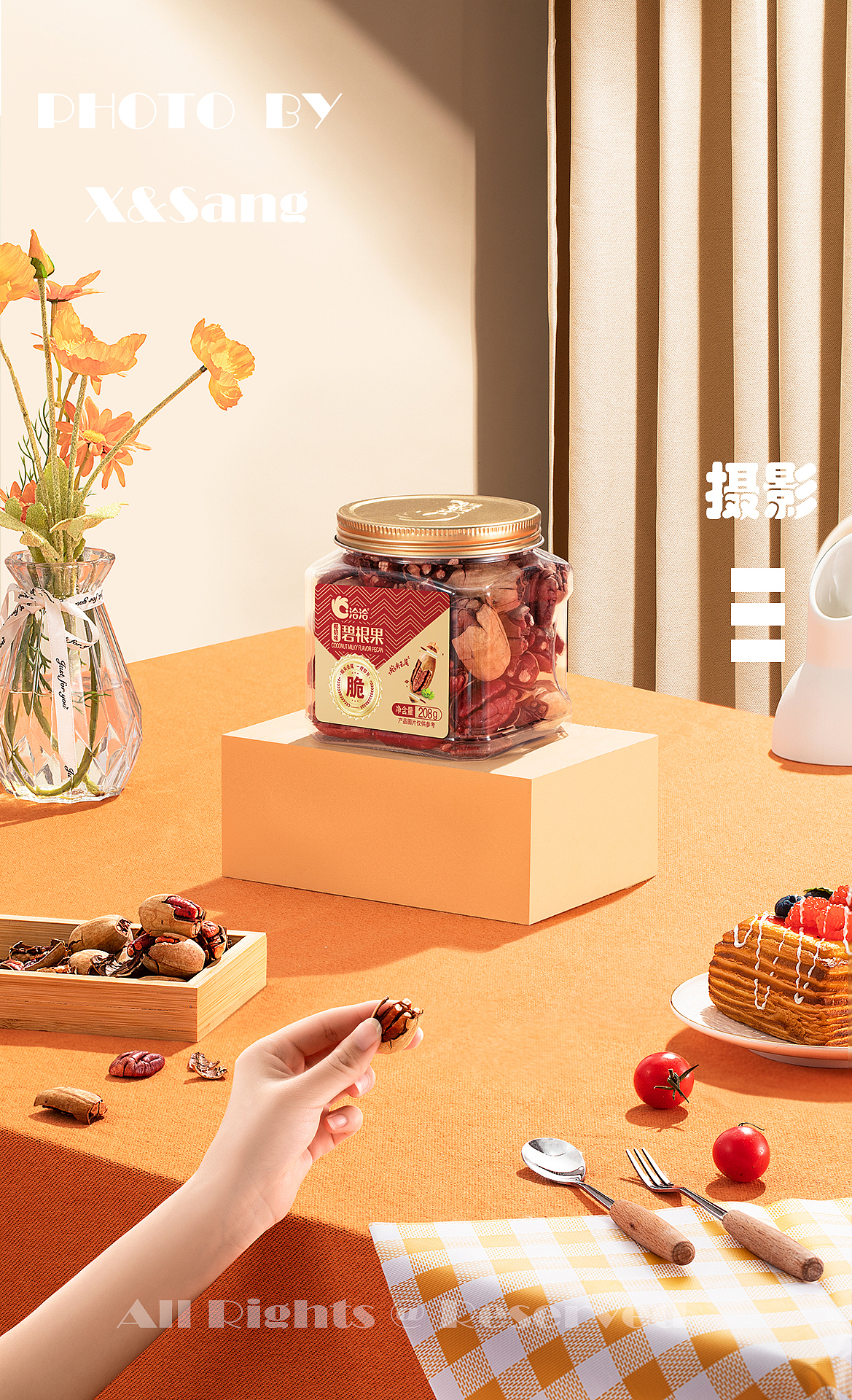 【坚果零食】上线（图ZMzE5NTU0Nzg0） - 产品摄影 - 站酷设计师三又木摄影原创素材 - 站酷ZCOOL