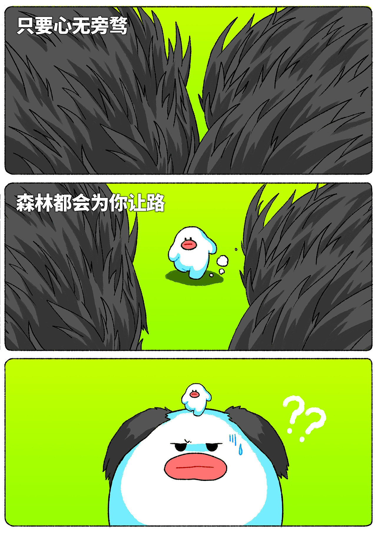 厚唇语录 13-24（图ZMzUyMTE5MDI4） - 短篇/格漫 - 站酷设计师吴泽凯原创素材 - 站酷ZCOOL