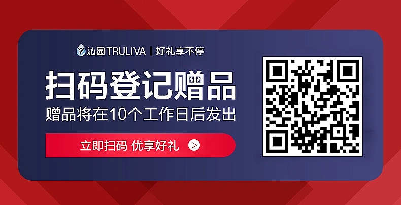 详情页跳转图/引流图