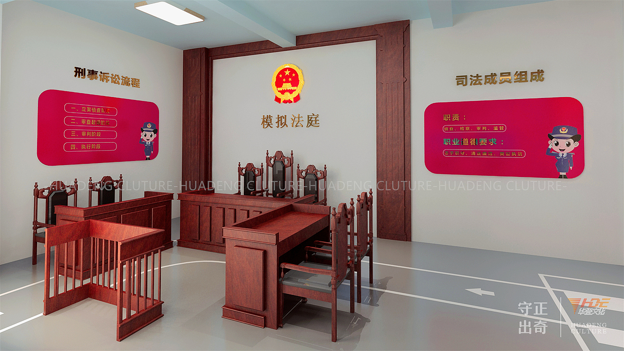 青少年法治教育基地设计& 智慧法治校园数字互动设计（图ZMzE0MTcxOTIw） - 商业空间设计 - 站酷设计师erikxian原创素材 - 站酷ZCOOL