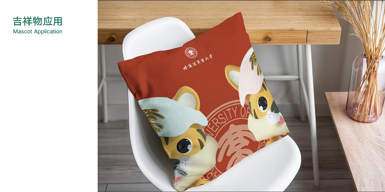 哈尔滨商业大学建校70周年校庆吉祥物设计提案（图ZMzE4NjkzNzU2） - IP形象 - 站酷设计师不可里予工作室原创素材 - 站酷ZCOOL