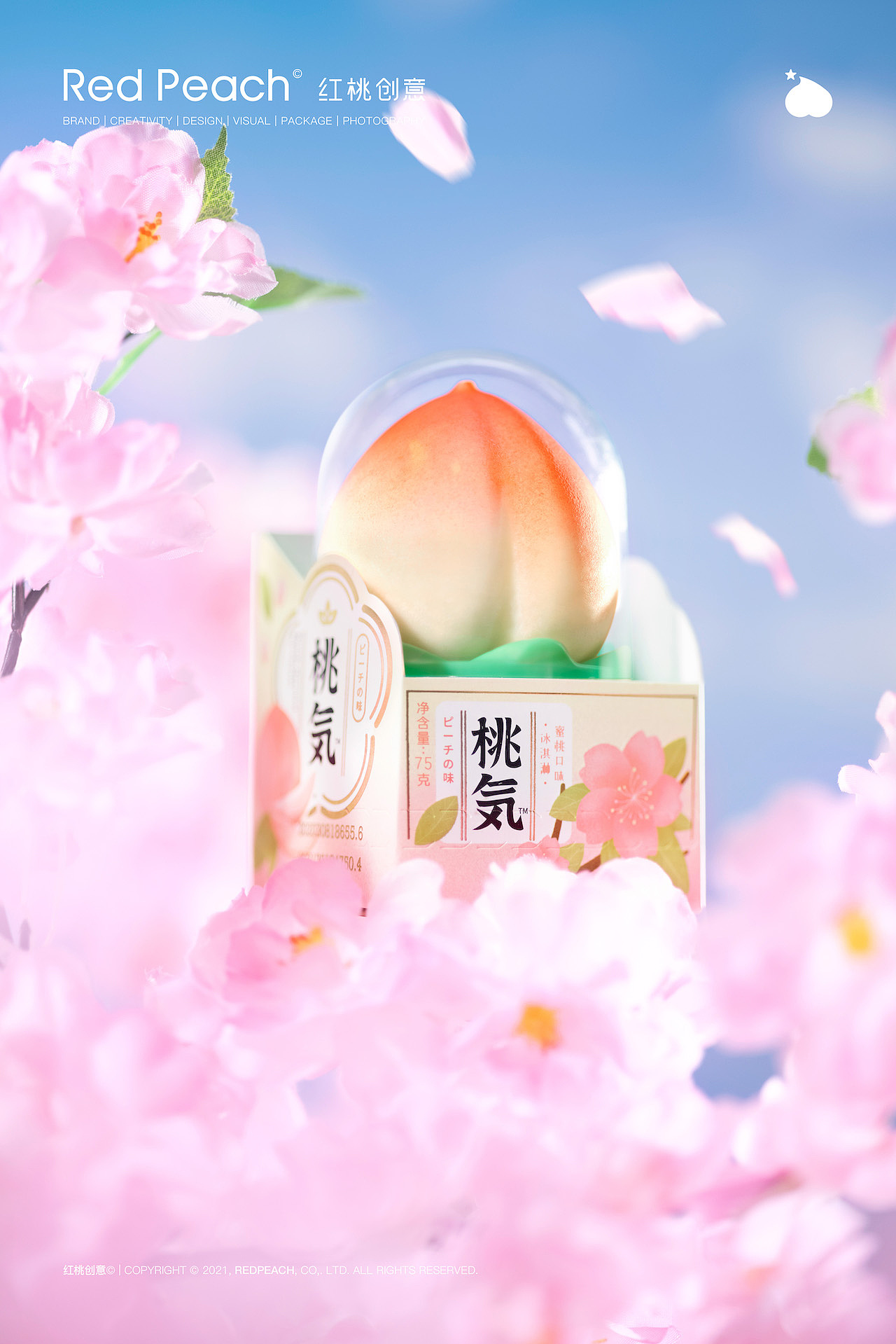 创意摄影 |桃気冰淇淋 X 红桃创意