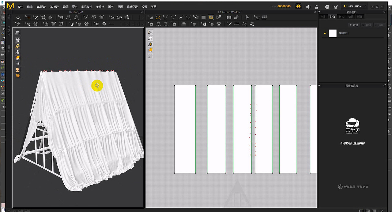 室外园林景观,3DMAX+Corona超写实建模渲染教程