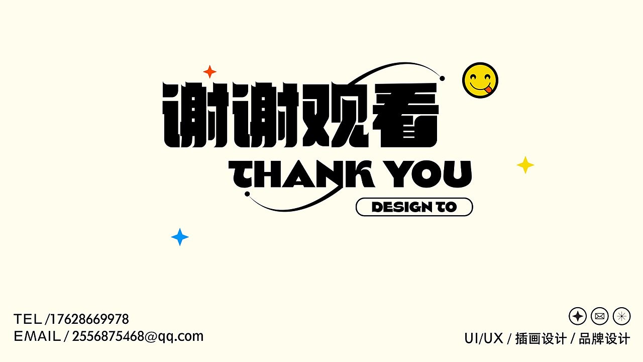 2022作品集（图ZMzAxODcyNjUy） - APP界面 - 站酷设计师K断忧原创素材 - 站酷ZCOOL