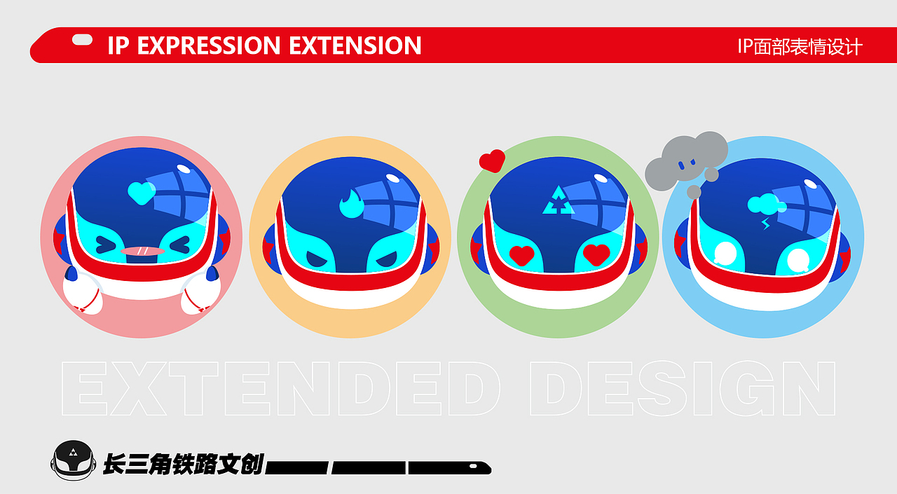 长三角铁路文创品牌IP形象设计——越越