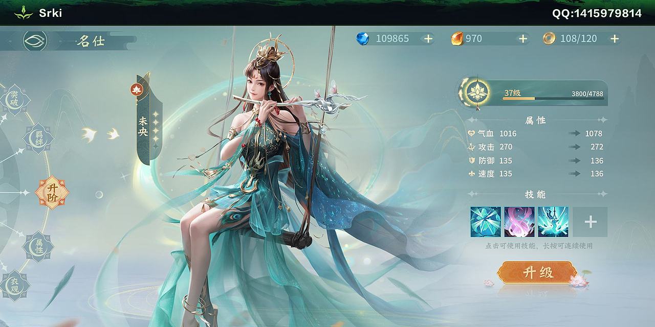 游戏国风角色界面-动效练习（图ZMzQ5NzYxODI4） - 动效设计 - 站酷设计师抗挫饿时要记住原创素材 - 站酷ZCOOL