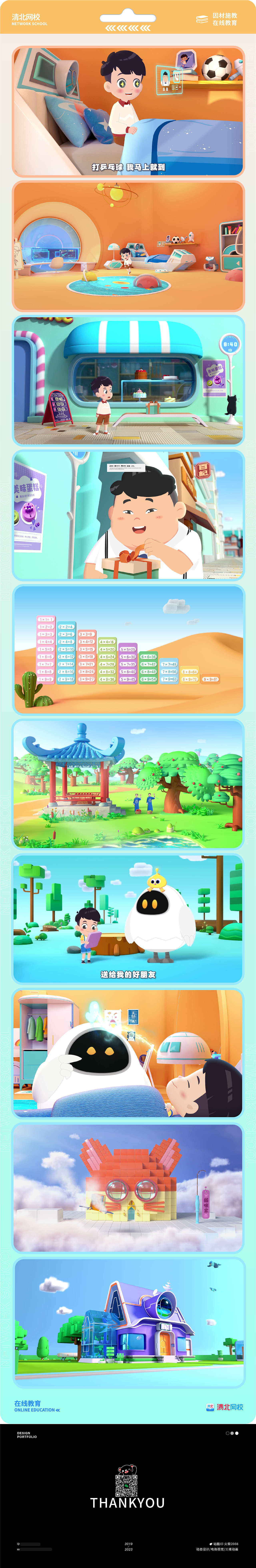 5年動態(tài)設(shè)計師經(jīng)歷和感悟（圖ZMzU2NzA0MTI4） - 動畫/影視 - 站酷設(shè)計師火柴Studio原創(chuàng)素材 - 站酷ZCOOL