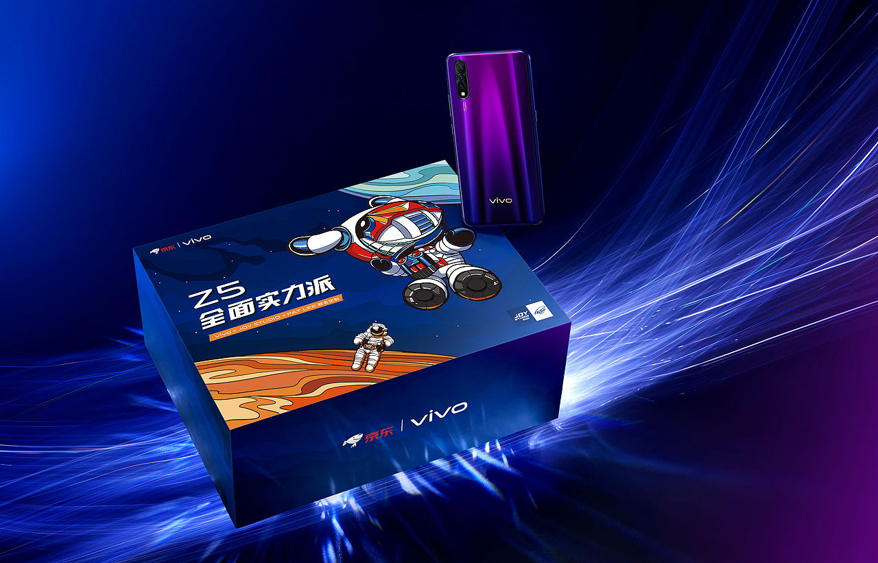 vivo产品、礼盒创意美图拍摄（图ZMzMxMDI4NzQw） - 宣传物料 - 站酷设计师Holam_Mo原创素材 - 站酷ZCOOL