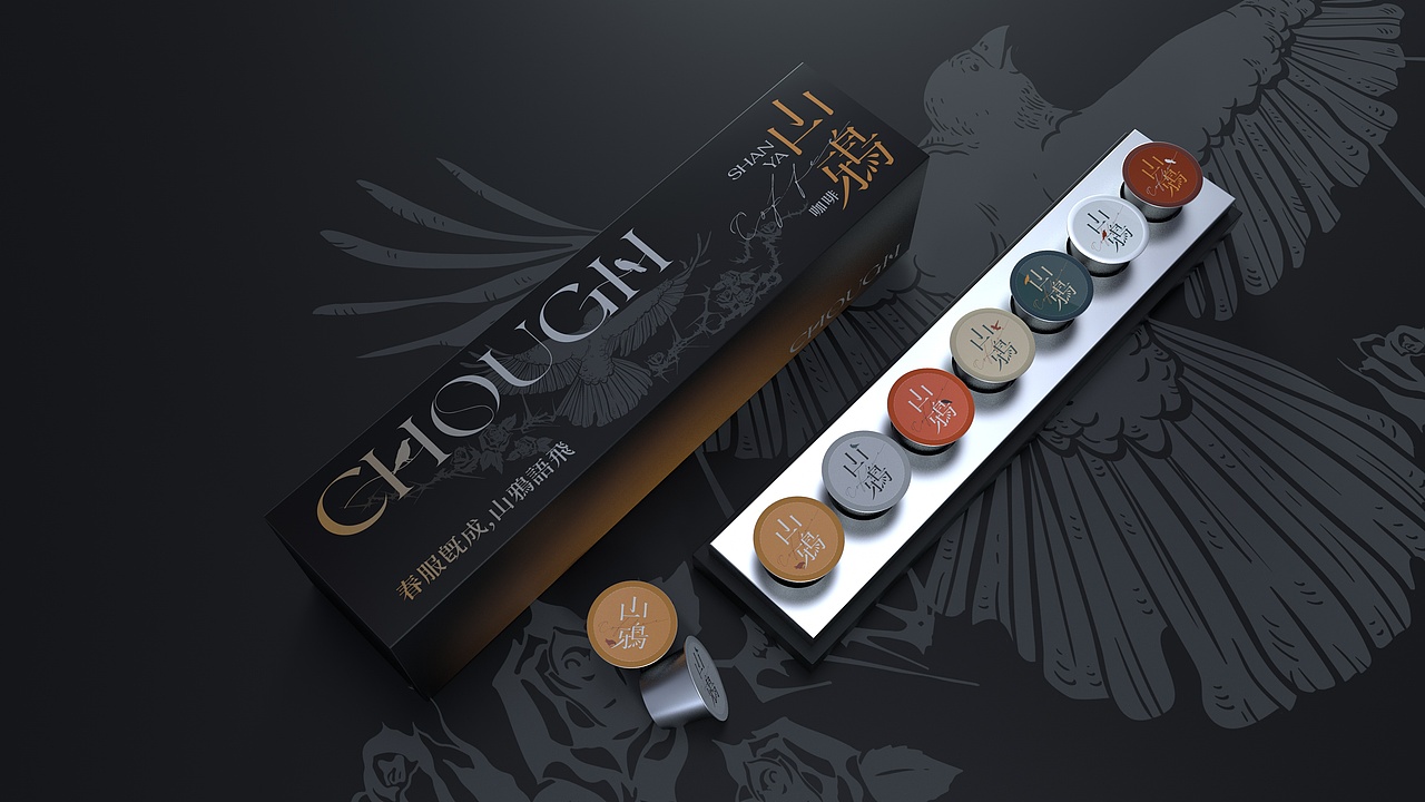 咖啡-山鸦/包装设计