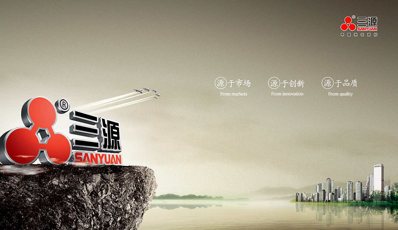 电器品牌设计|健康VI设计|理疗VI|养生品牌设计|保健VI