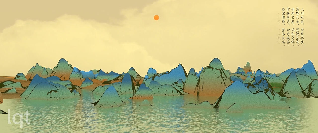 三维场景动画作品