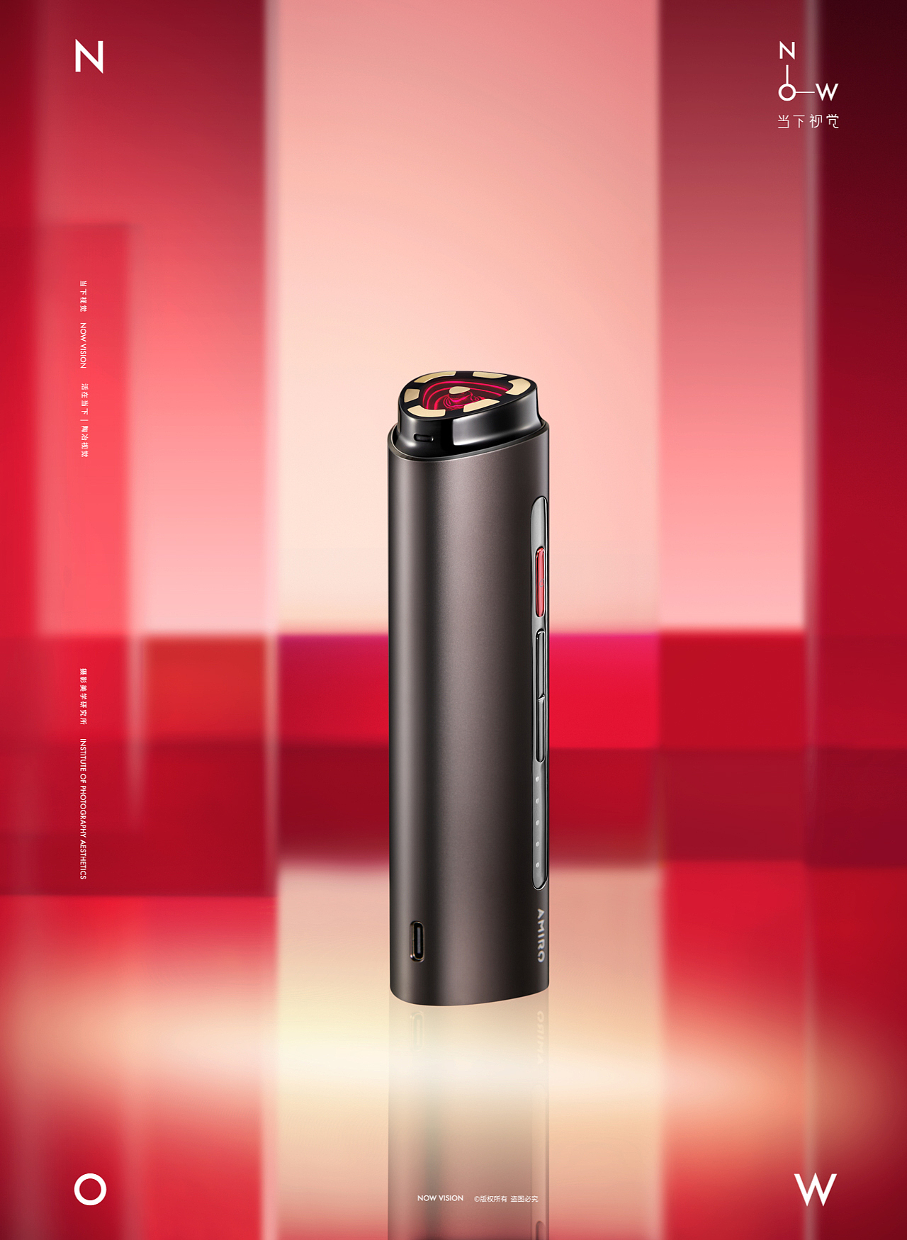 美容仪摄影 I Amiro觅光618活动KV图 X 当下视觉