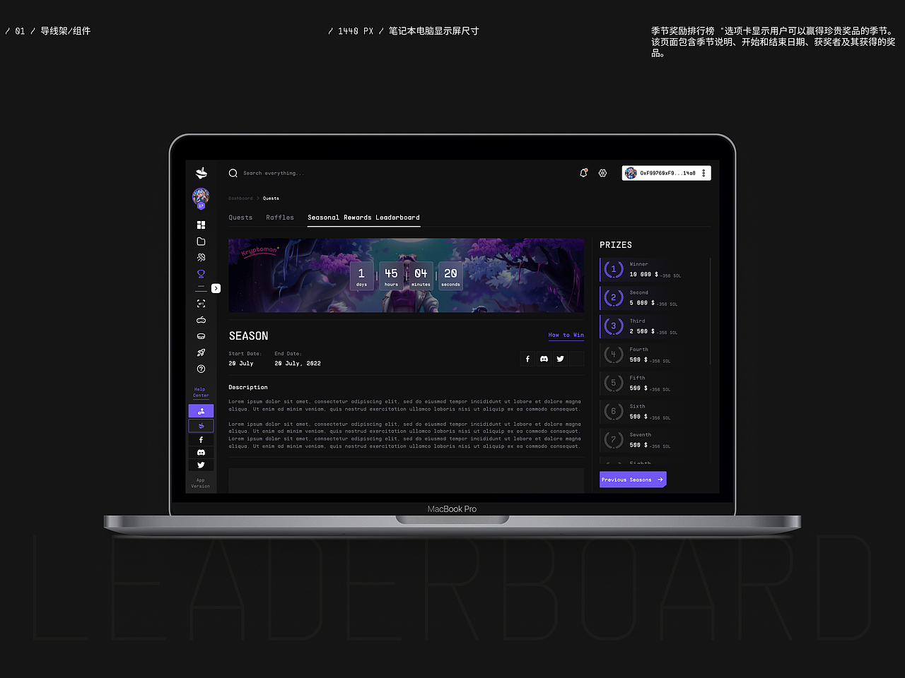 Spintop - Web3 游戏生态系统的 UI UX | 网页设计