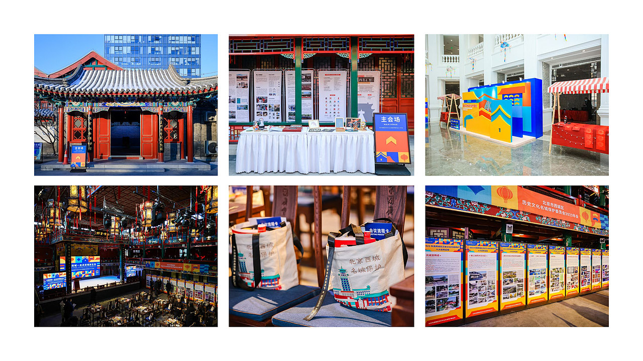 壹贰设计丨展览及活动设计丨2023年度作品