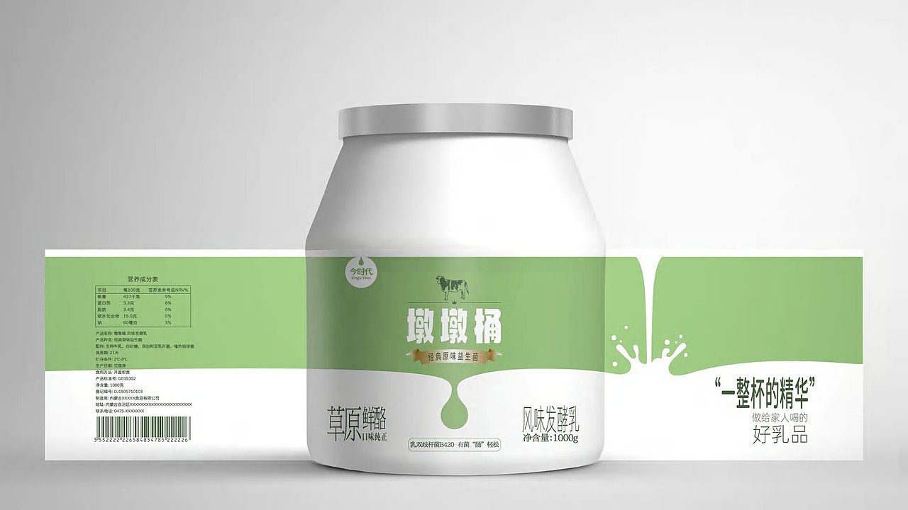 今时代乳业logo与产品包装升级