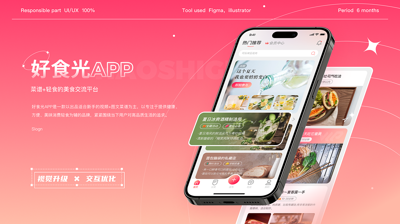 「2023」UI作品集（图ZMzUyODE4ODk2） - APP界面 - 站酷设计师古根海姆001原创素材 - 站酷ZCOOL