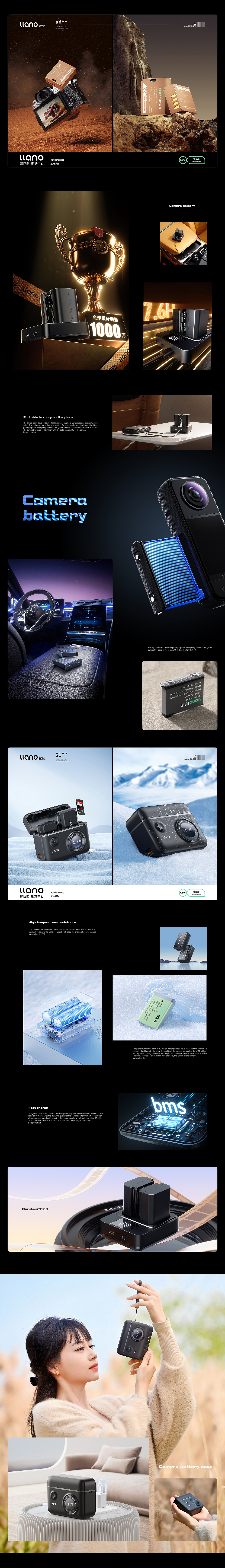 绿巨能2023视觉提案（图ZMzU3MzE3MDQ4） - 电商 - 站酷设计师绿巨能视觉原创素材 - 站酷ZCOOL