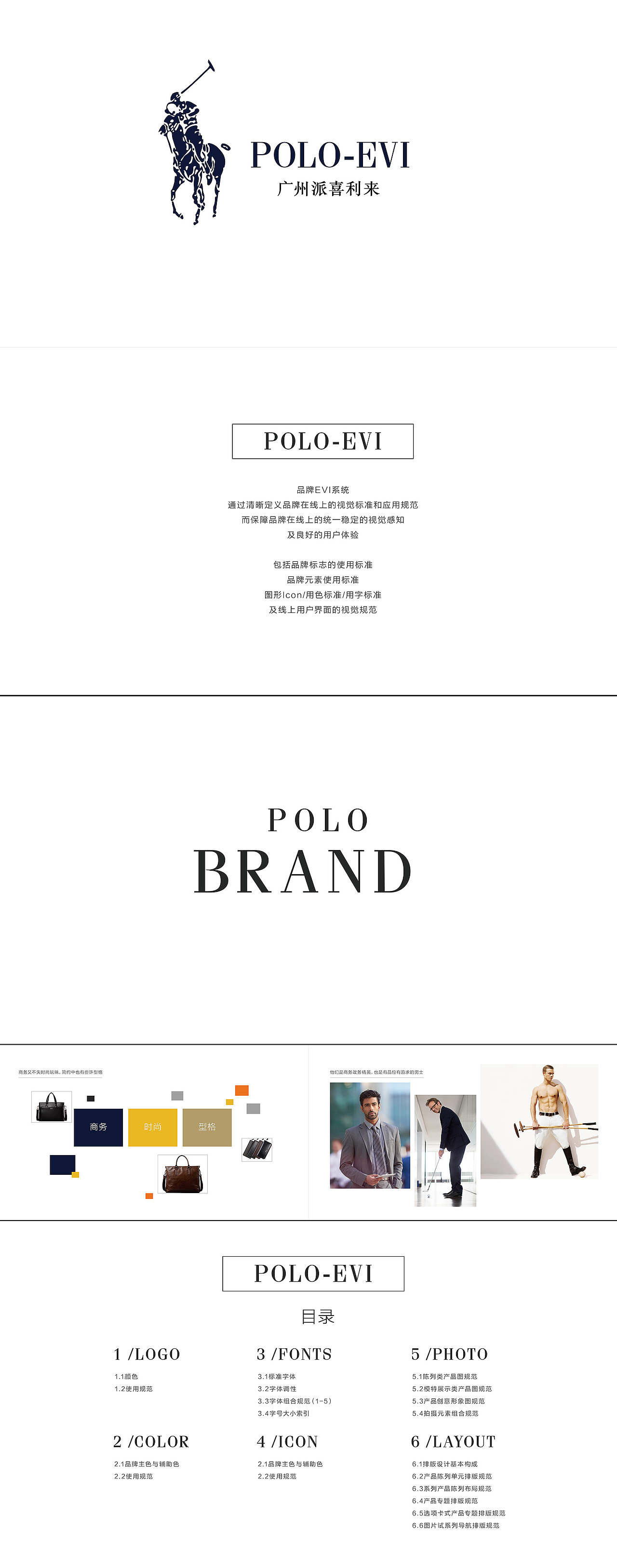 可落地可执行的VIS（图ZMzAwMTY2MDky） - 品牌 - 站酷设计师鹿在侧原创素材 - 站酷ZCOOL