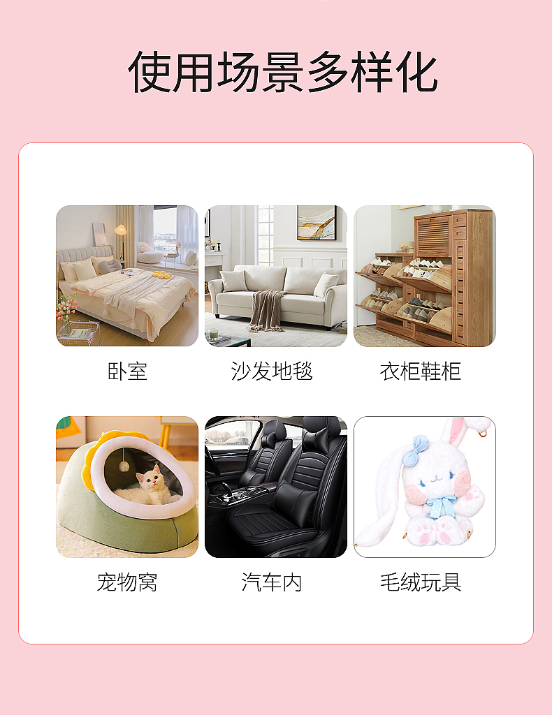 防静电喷雾白桃乌龙