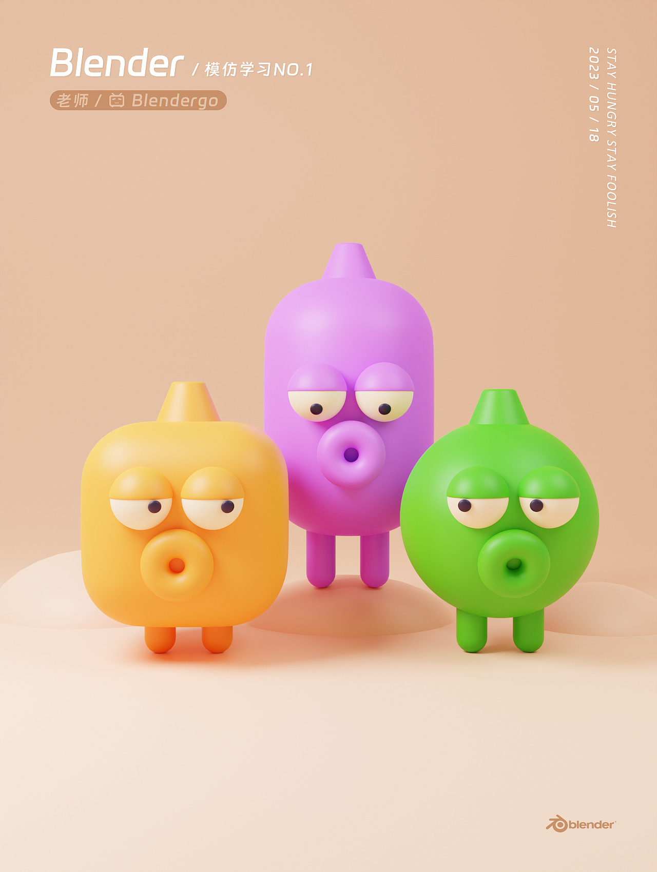 Blender临摹练习No.001（图ZMzQwNjUwNzg4） - 其他三维 - 站酷设计师解万英原创素材 - 站酷ZCOOL