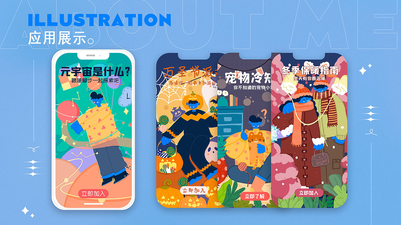 作品集-2023-UI（图ZMzM2NTQzNTcy） - APP界面 - 站酷设计师七月的喵喵原创素材 - 站酷ZCOOL