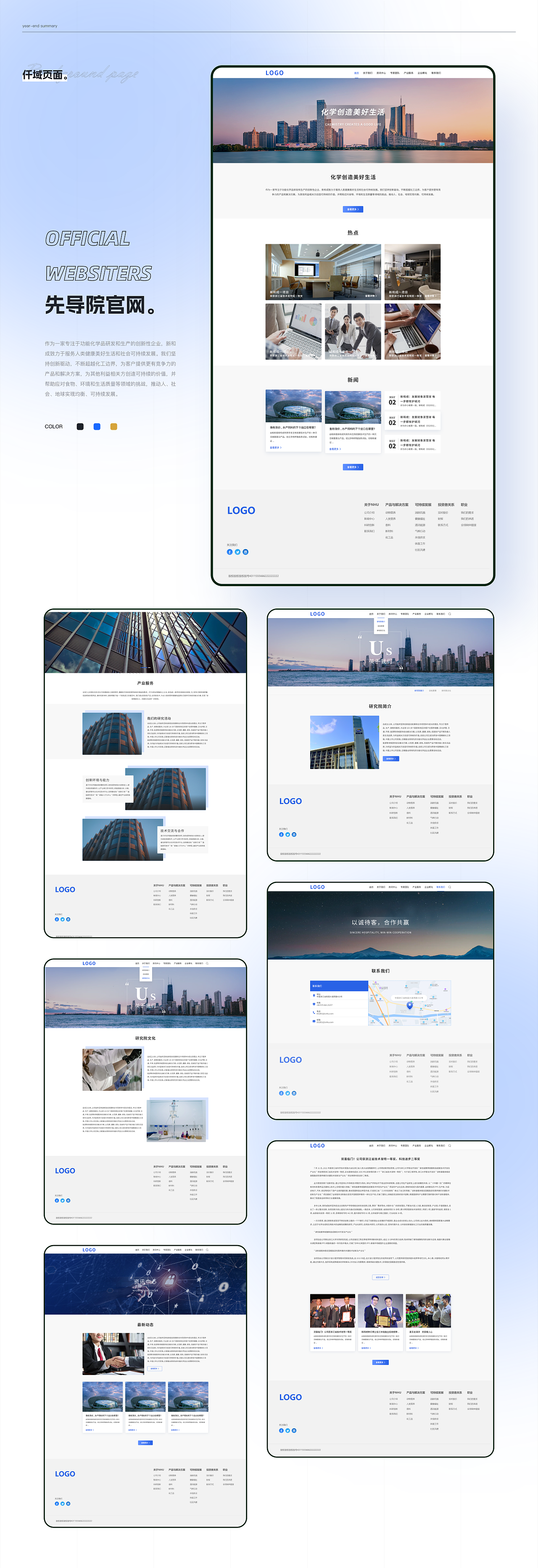 2022年年终总结作品集（图ZMzM0OTM2NTYw） - APP界面 - 站酷设计师朱de小怪原创素材 - 站酷ZCOOL