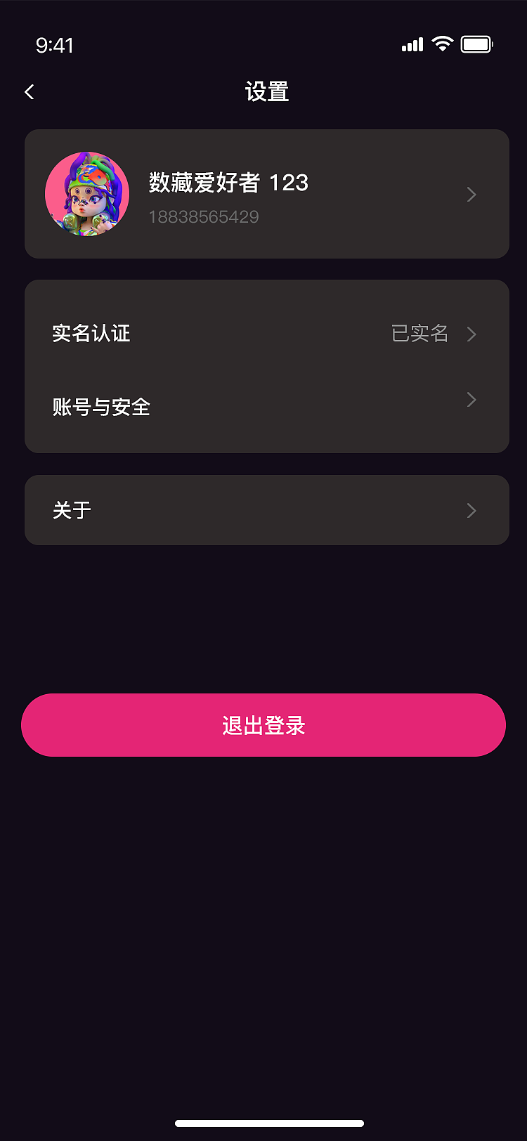 心藏APP（图ZMzE4MzUzNzM2） - 软件界面 - 站酷设计师woshi小伊伊原创素材 - 站酷ZCOOL
