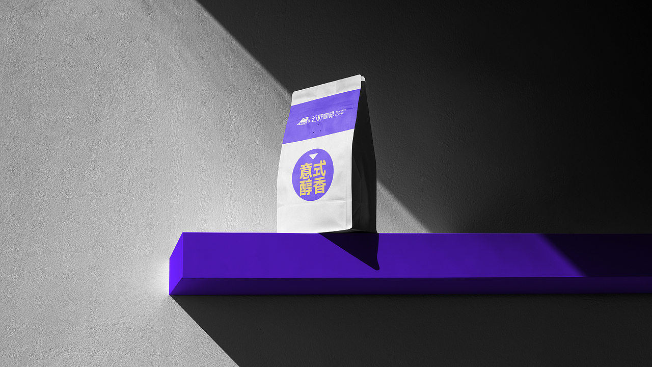 毕业设计 | “幻野”咖啡品牌设计（图ZMzM5ODc2MzIw） - 品牌 - 站酷设计师是大COCO原创素材 - 站酷ZCOOL
