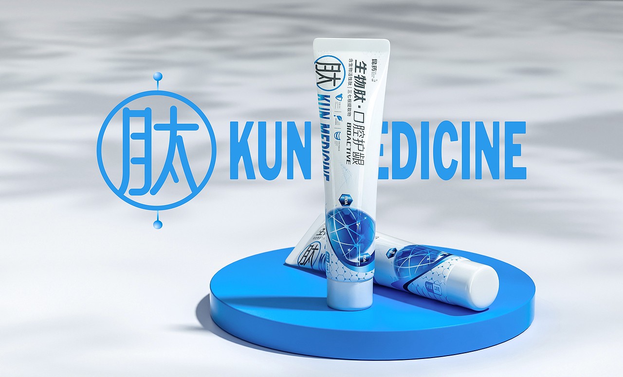 昆药生物 | 生物肽牙膏 | 科技生活